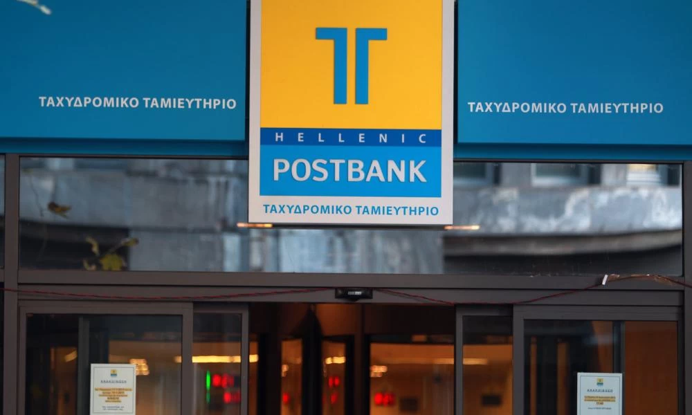 Τράπεζες: Στο αρχείο μπαίνουν οι παλιές ποινικές υποθέσεις